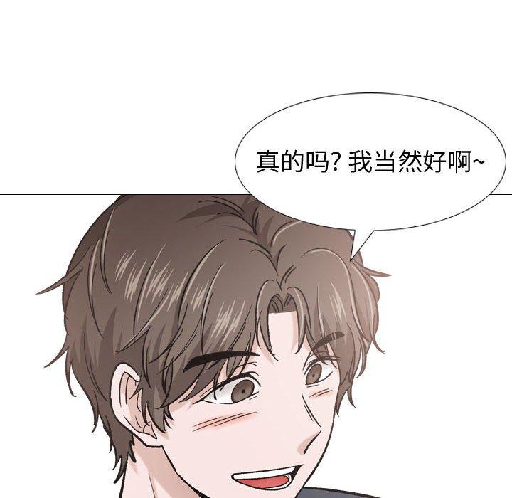 挚友 第 16 话 第61页