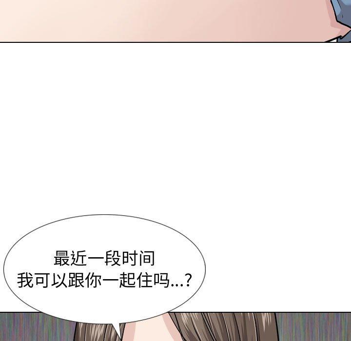挚友 第 16 话 第66页