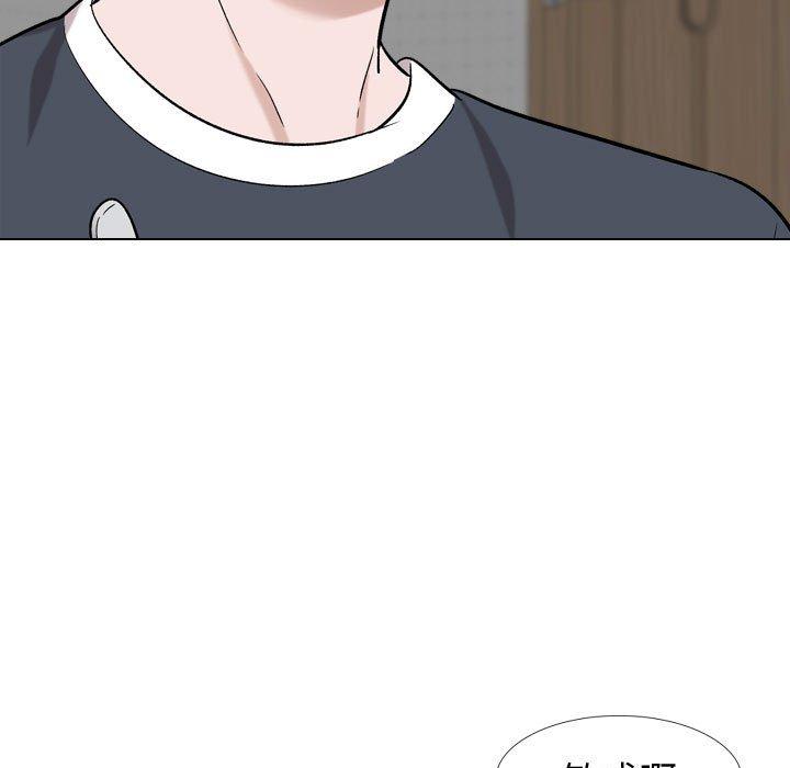 挚友 第 16 话 第52页