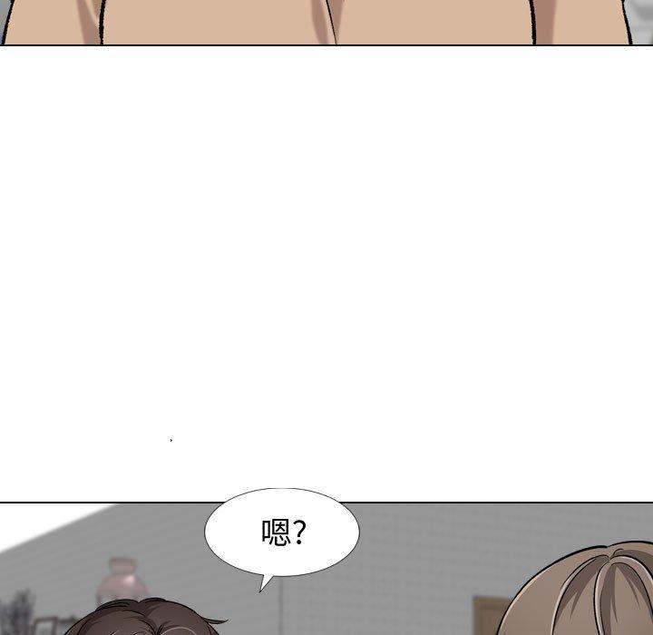 挚友 第 16 话 第54页