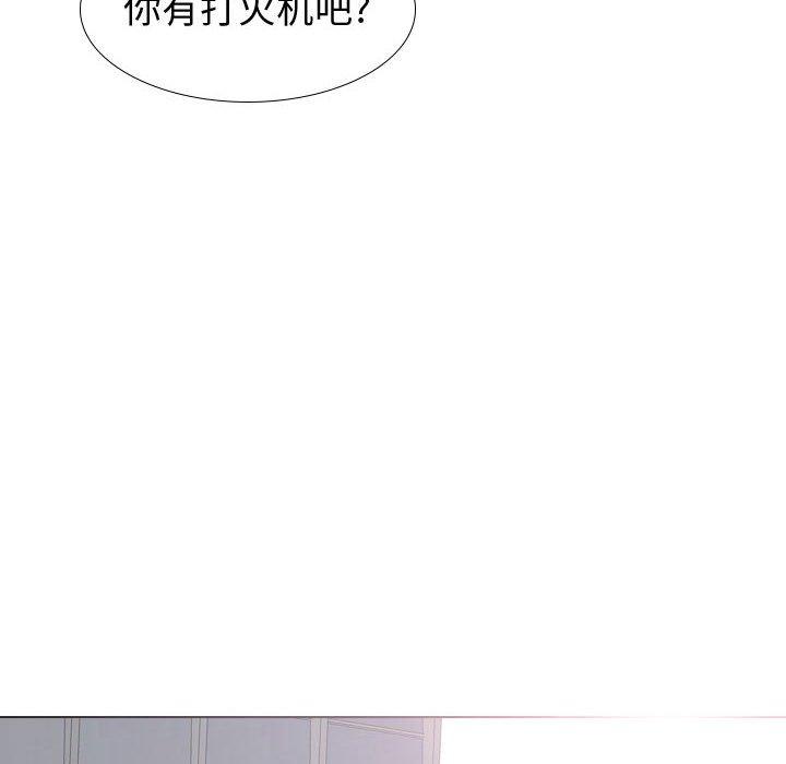 挚友 第 16 话 第97页