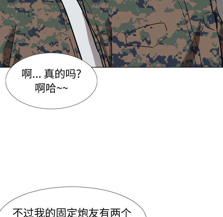 挚友 第 16 话 第107页