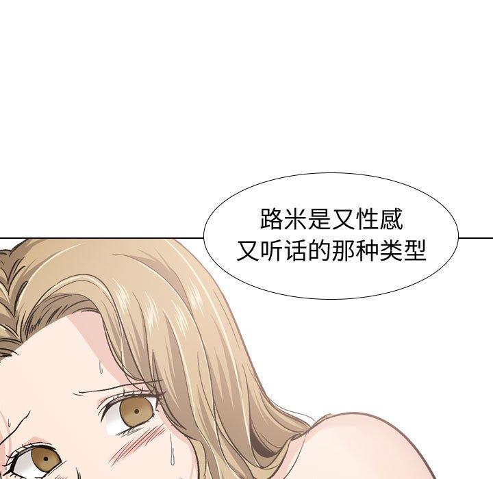 挚友 第 16 话 第112页