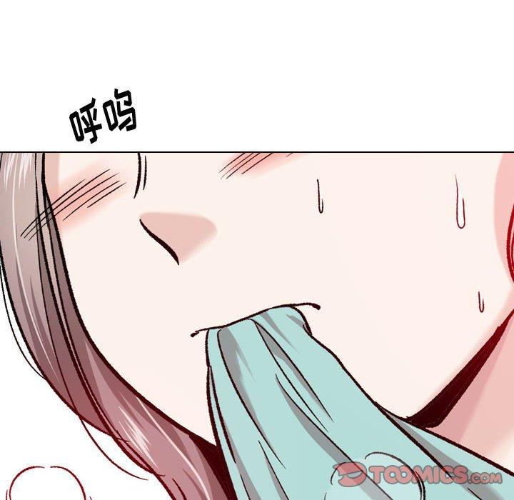 挚友 第 16 话 第123页