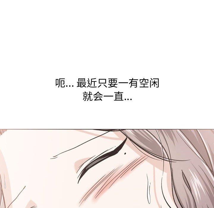 挚友 第 16 话 第129页