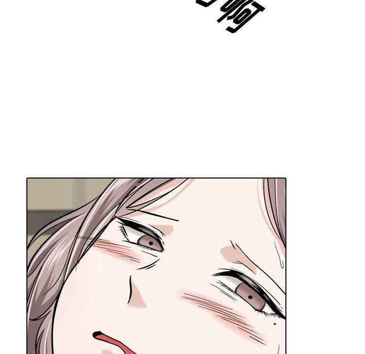 挚友 第 17 话 第6页