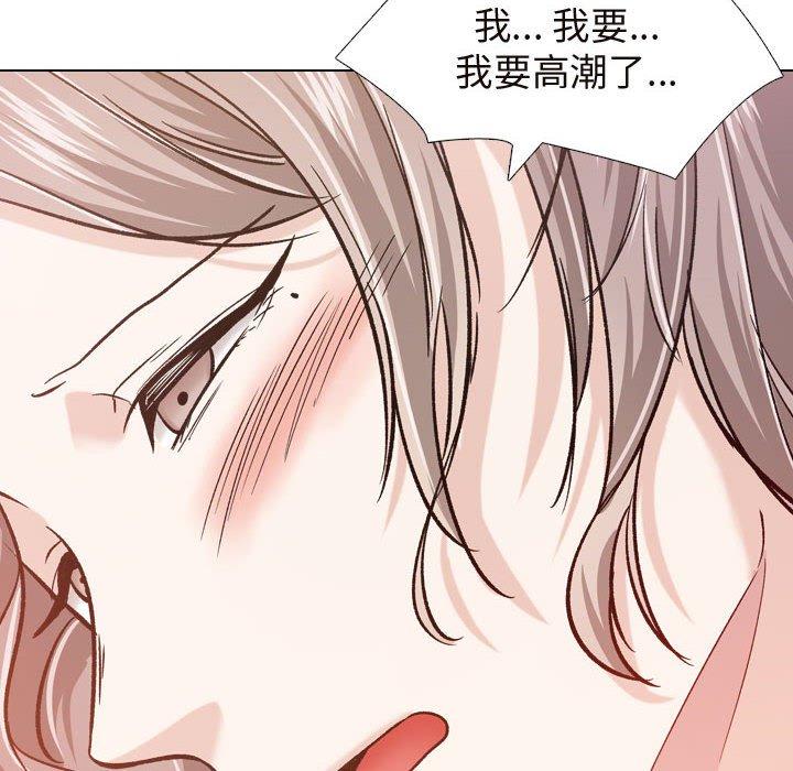 挚友 第 17 话 第28页