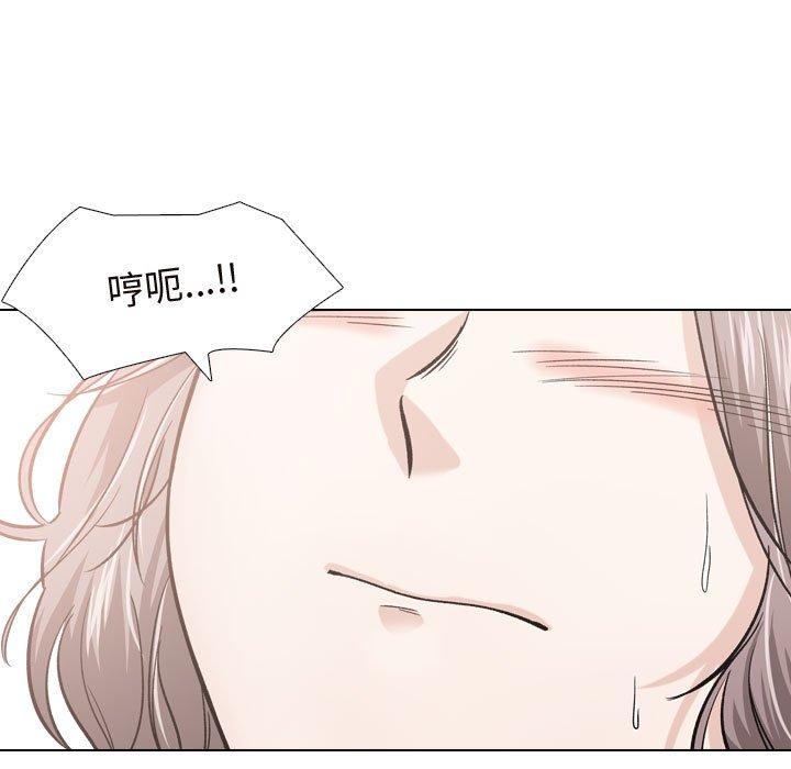 挚友 第 17 话 第11页