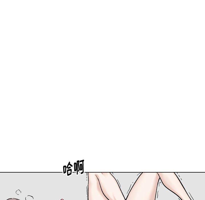 挚友 第 17 话 第19页