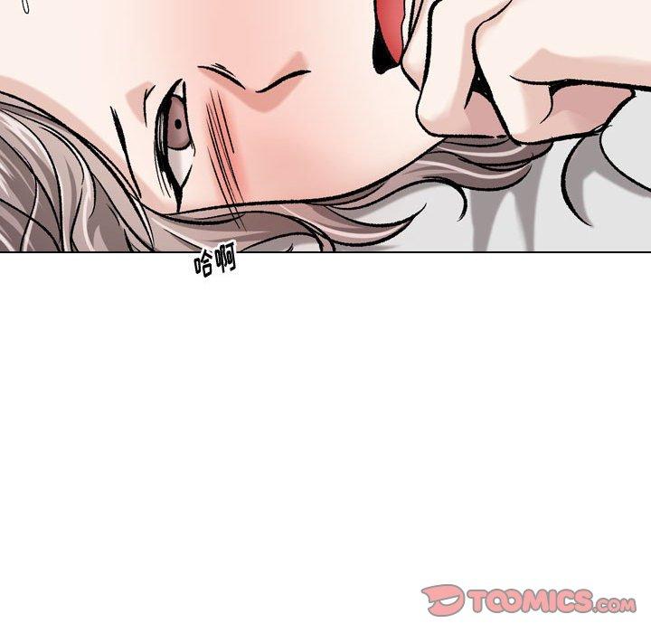 挚友 第 17 话 第33页