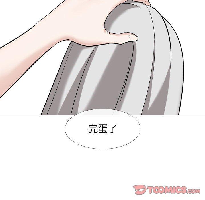 挚友 第 17 话 第39页