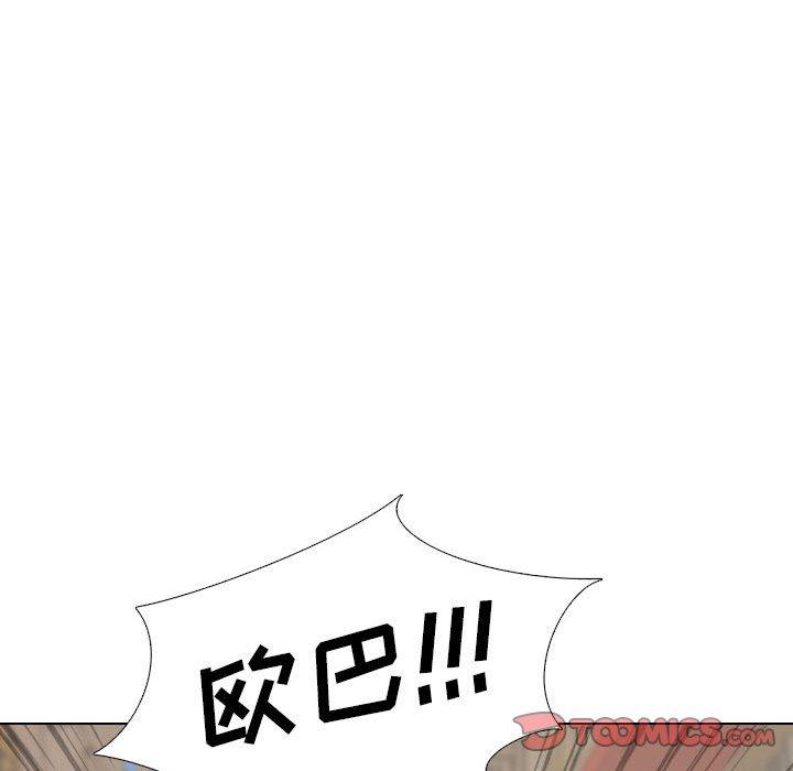 挚友 第 17 话 第63页