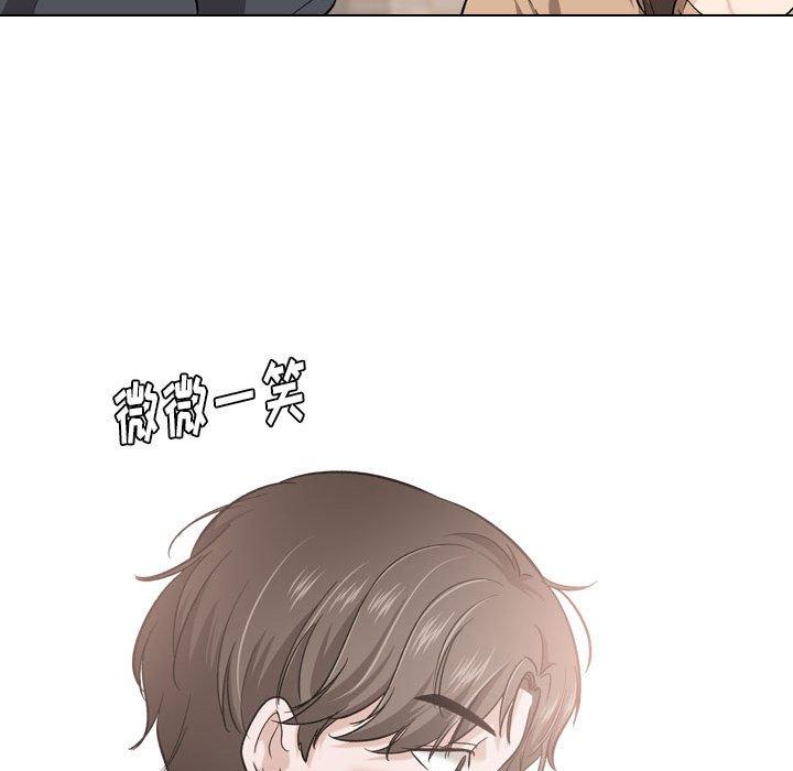 挚友 第 17 话 第67页