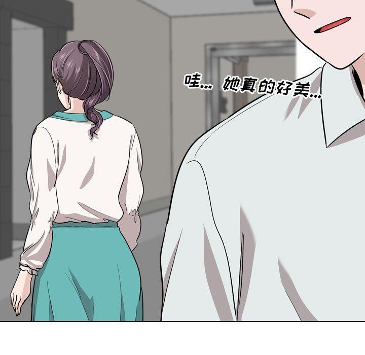 挚友 第 18 话 第29页