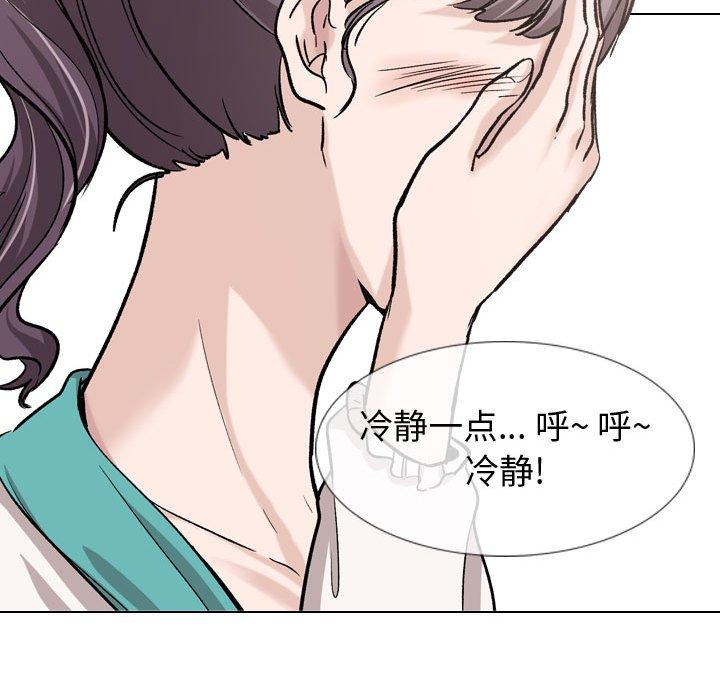 挚友 第 18 话 第40页