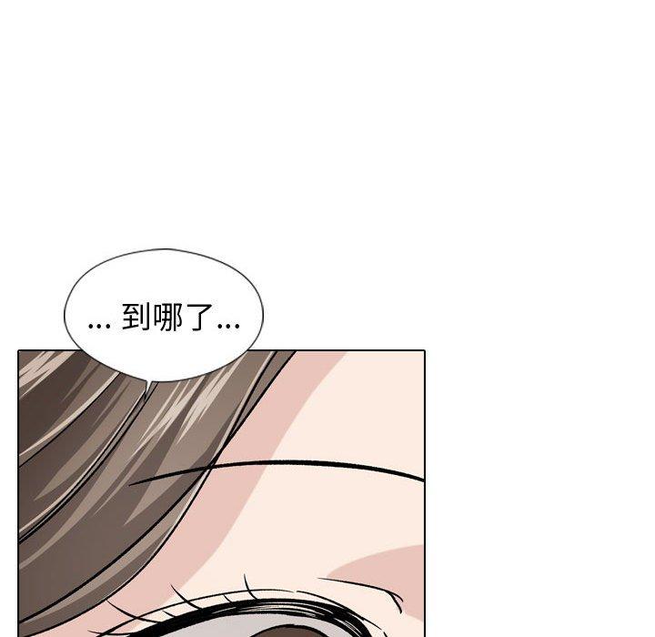 挚友 第 18 话 第79页