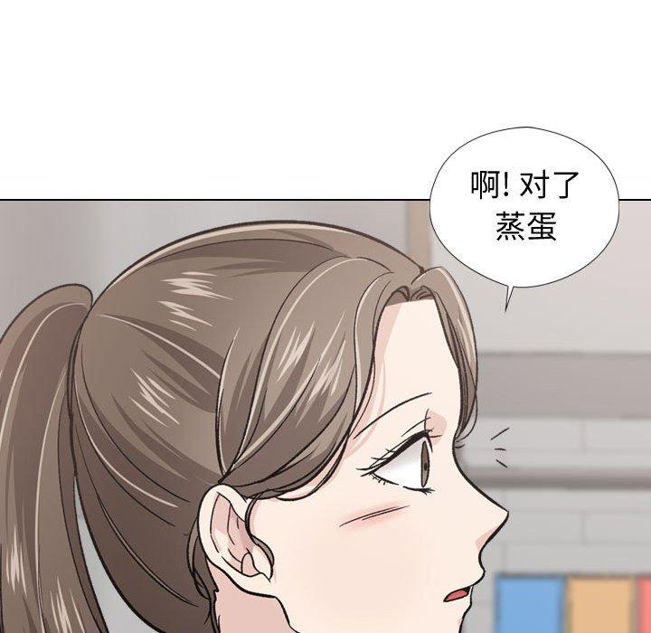 挚友 第 18 话 第68页