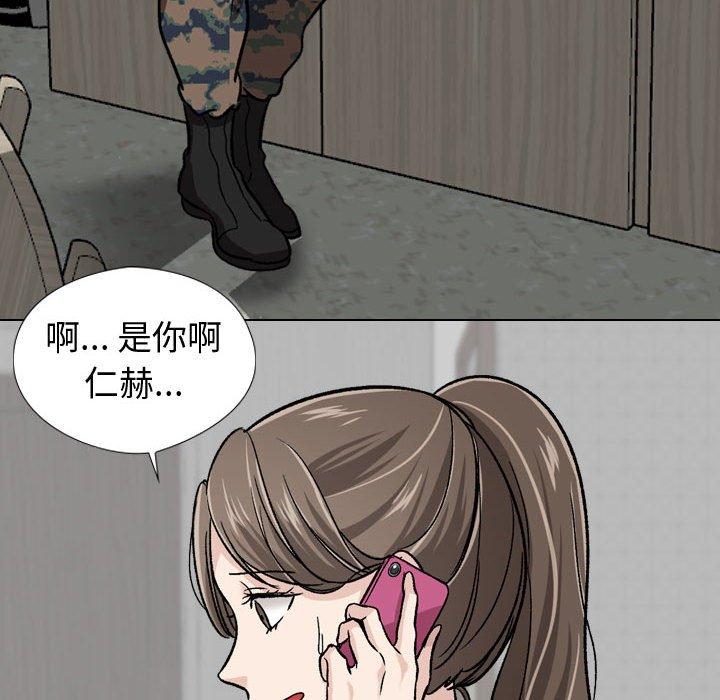 挚友 第 18 话 第91页
