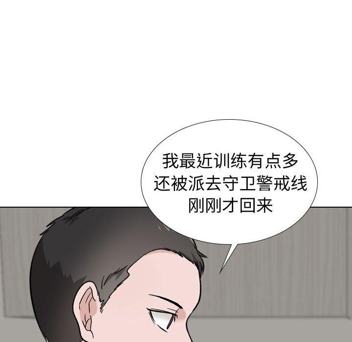 挚友 第 18 话 第93页