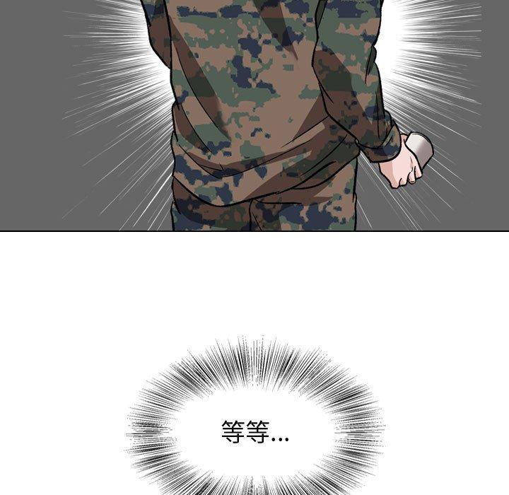 挚友 第 18 话 第102页