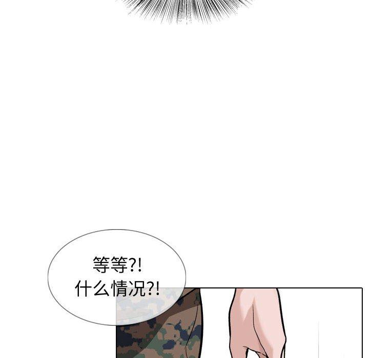 挚友 第 18 话 第103页