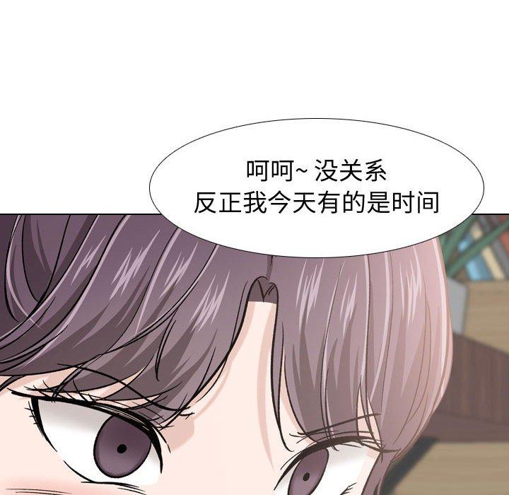 挚友 第 18 话 第151页