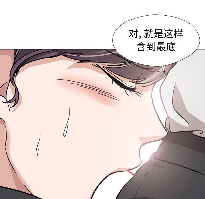 挚友 第 18 话 第139页