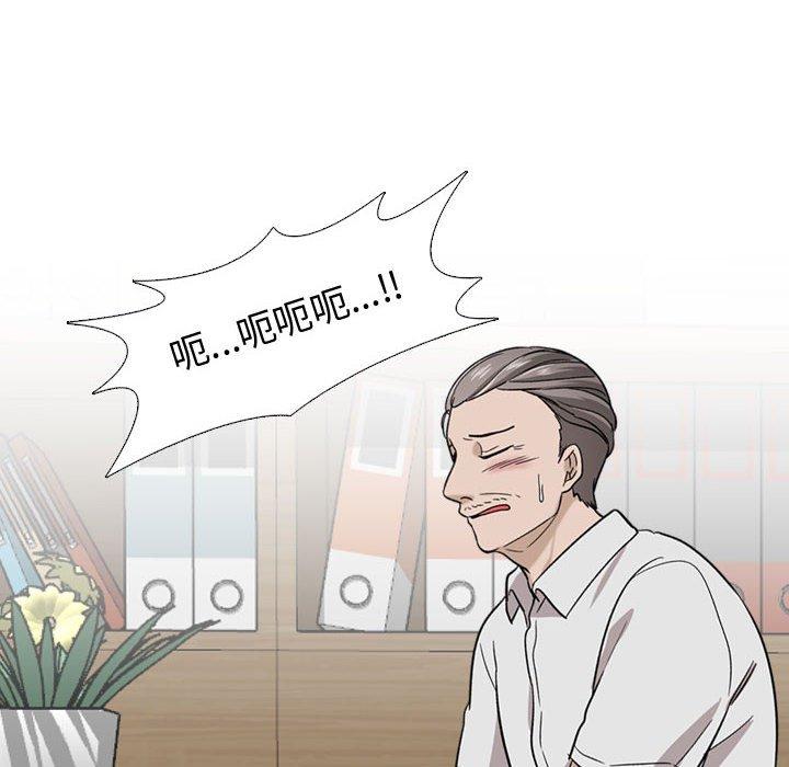 挚友 第 18 话 第141页