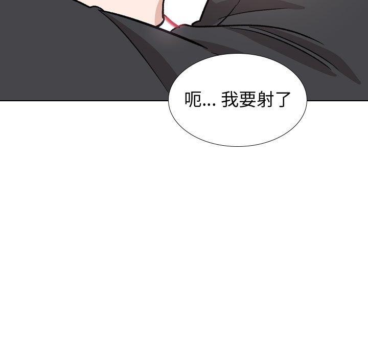 挚友 第 18 话 第140页