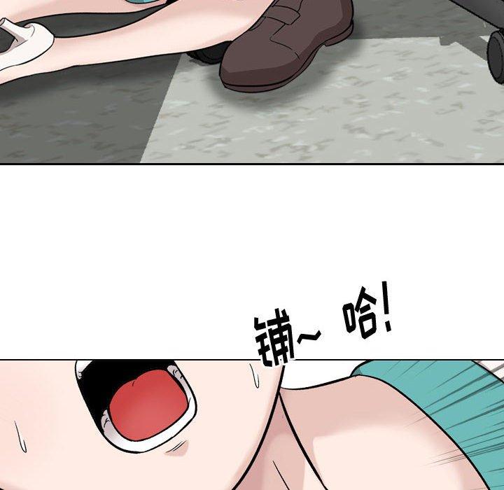 挚友 第 18 话 第143页