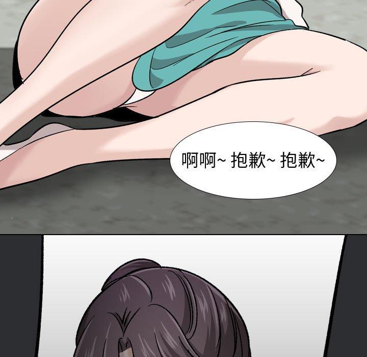 挚友 第 18 话 第146页