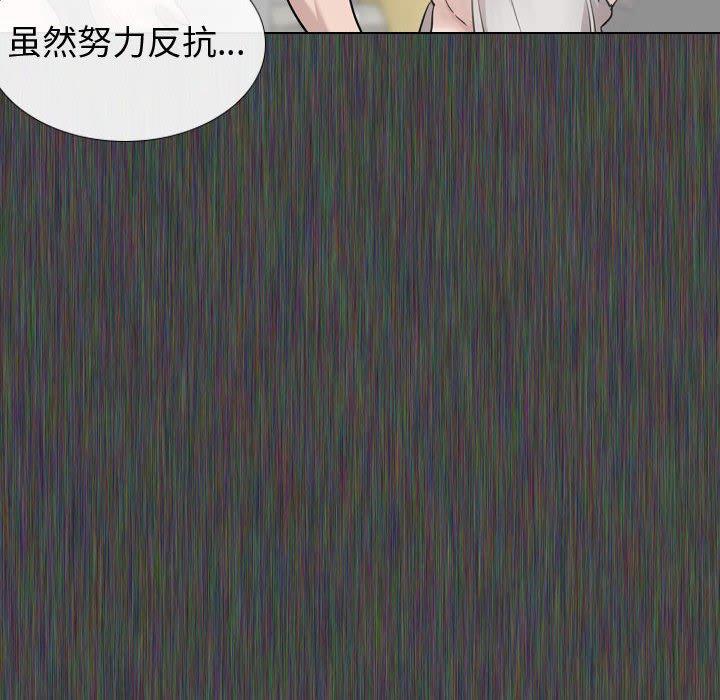 挚友 第 19 话 第26页