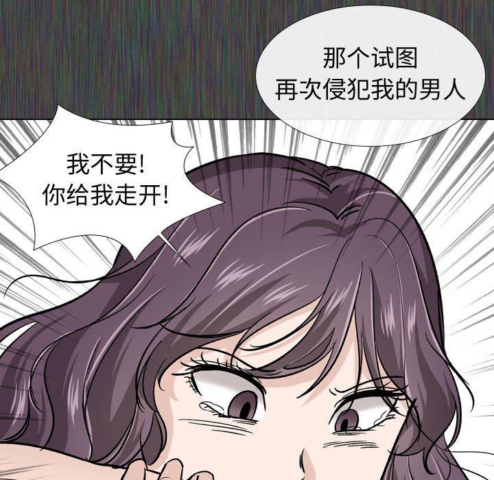 挚友 第 19 话 第27页