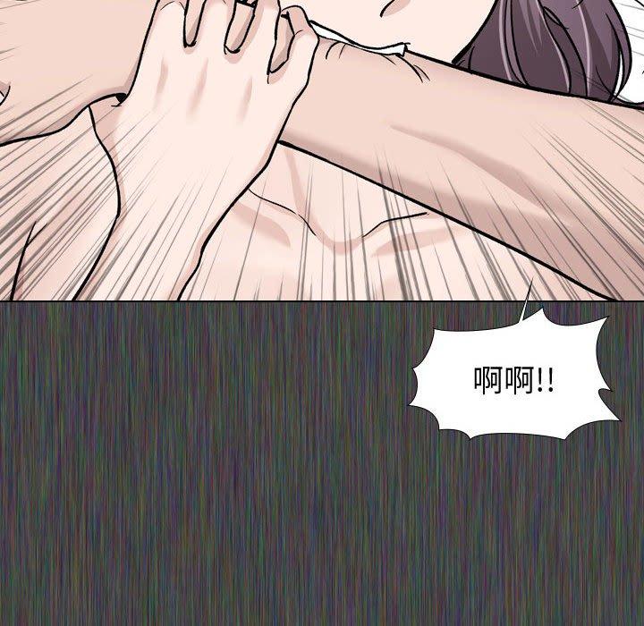 挚友 第 19 话 第28页