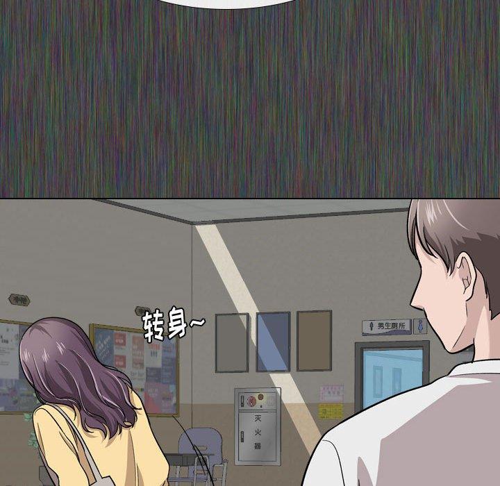 挚友 第 19 话 第54页