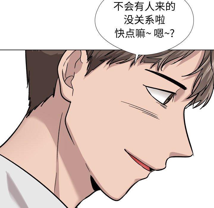 挚友 第 19 话 第114页
