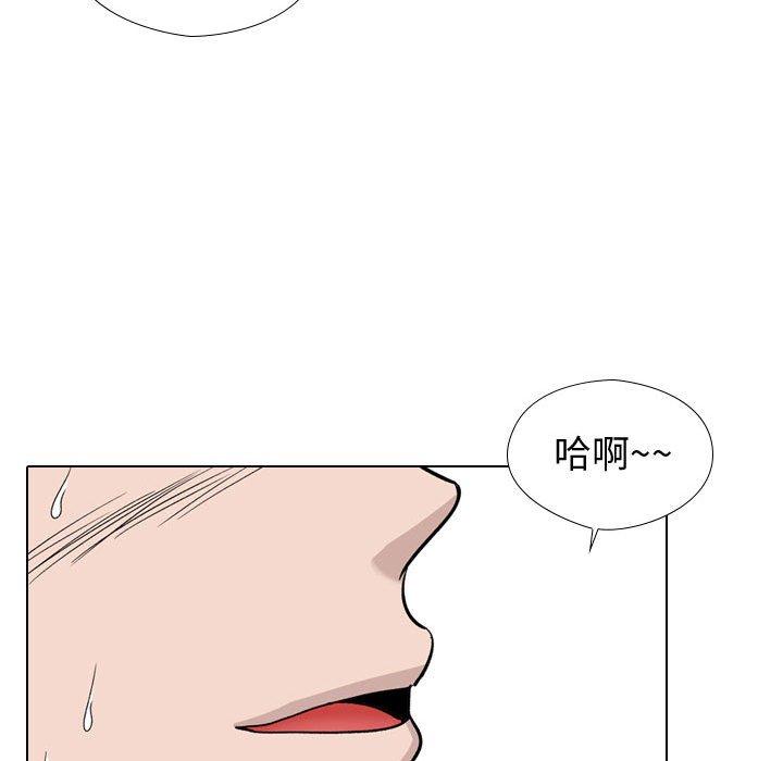 挚友 第 19 话 第128页