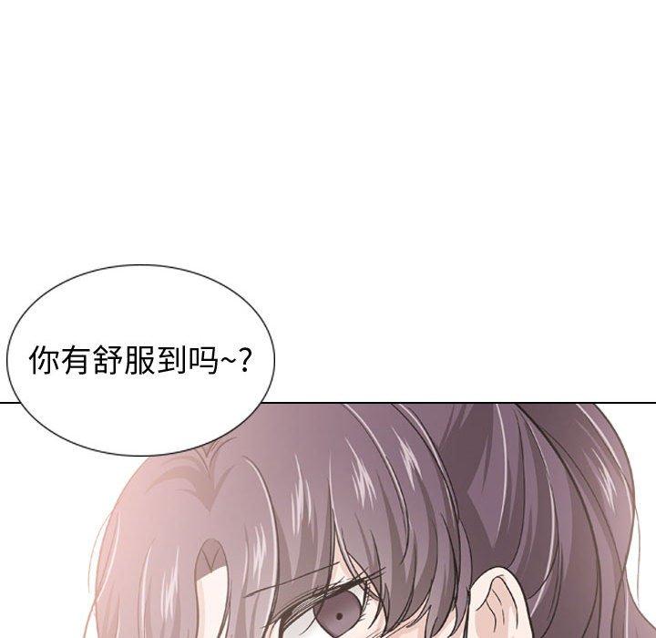 挚友 第 19 话 第148页