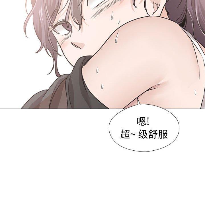 挚友 第 19 话 第149页