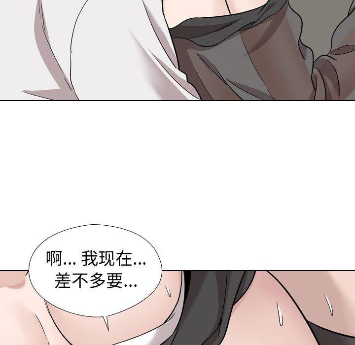 挚友 第 19 话 第136页