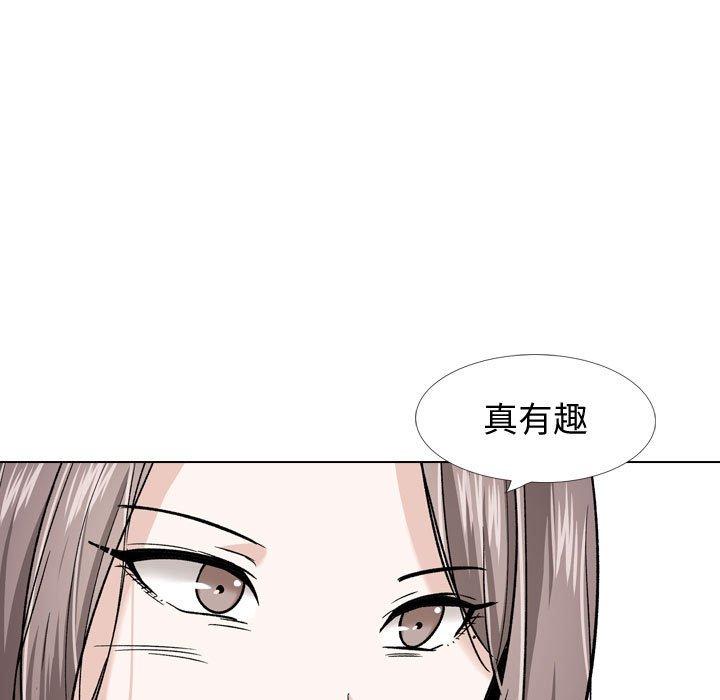 挚友 第 26 话 第211页