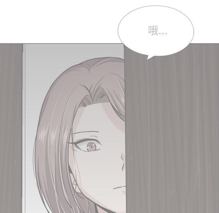 挚友 第 26 话 第205页