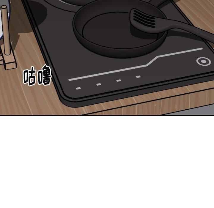 挚友 第 26 话 第225页
