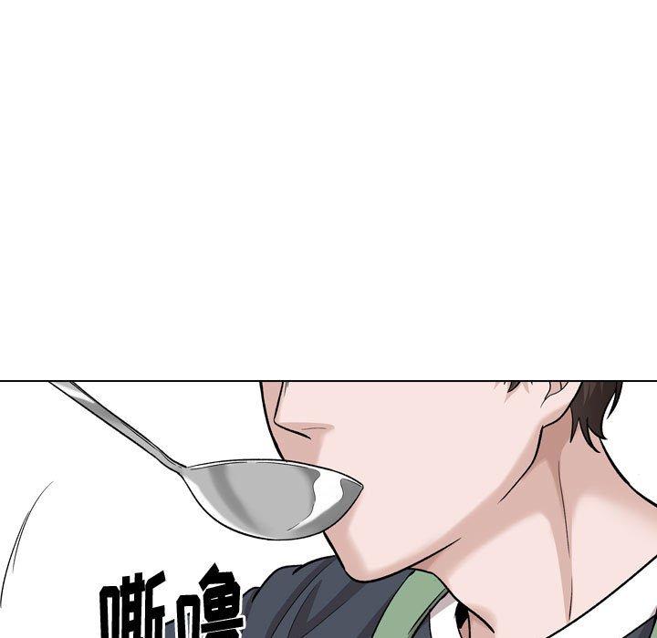 挚友 第 26 话 第227页
