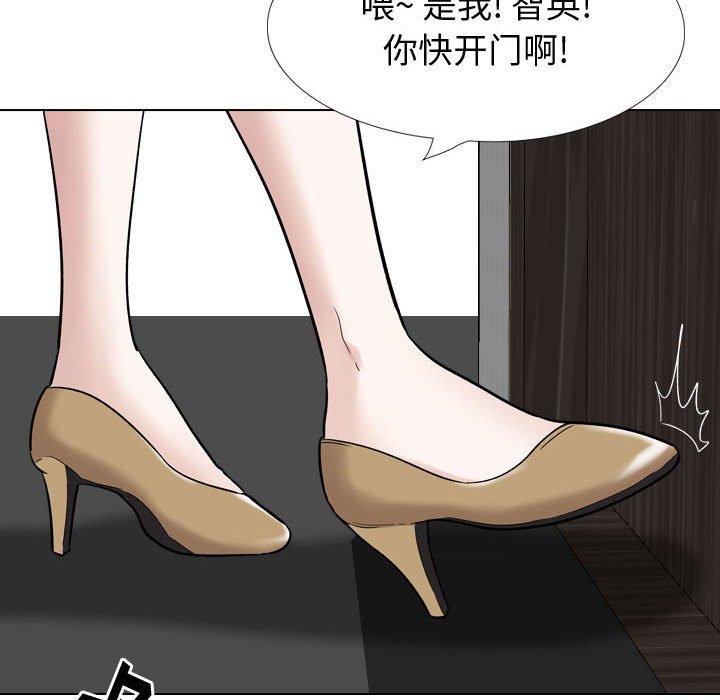 挚友 第 26 话 第30页