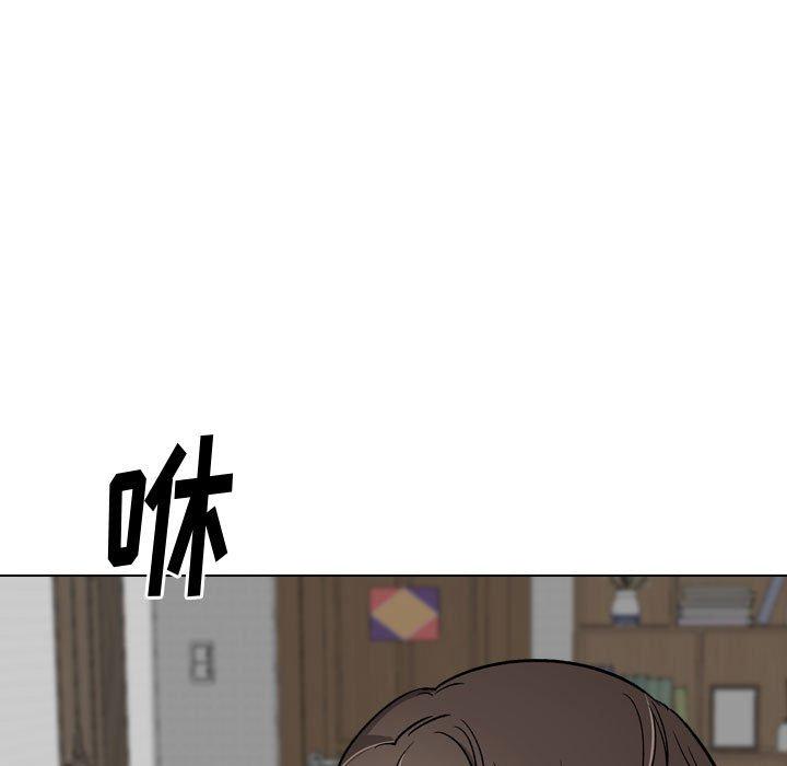 挚友 第 26 话 第33页
