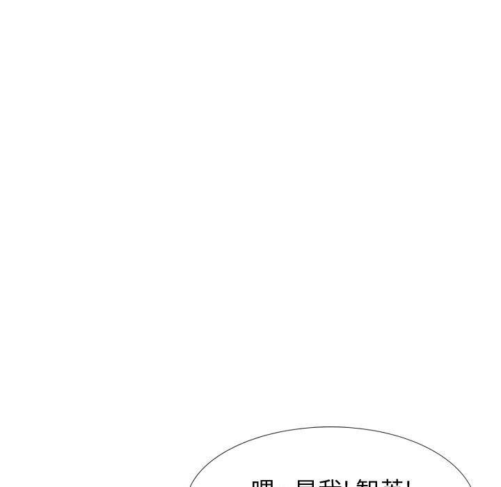 挚友 第 26 话 第29页