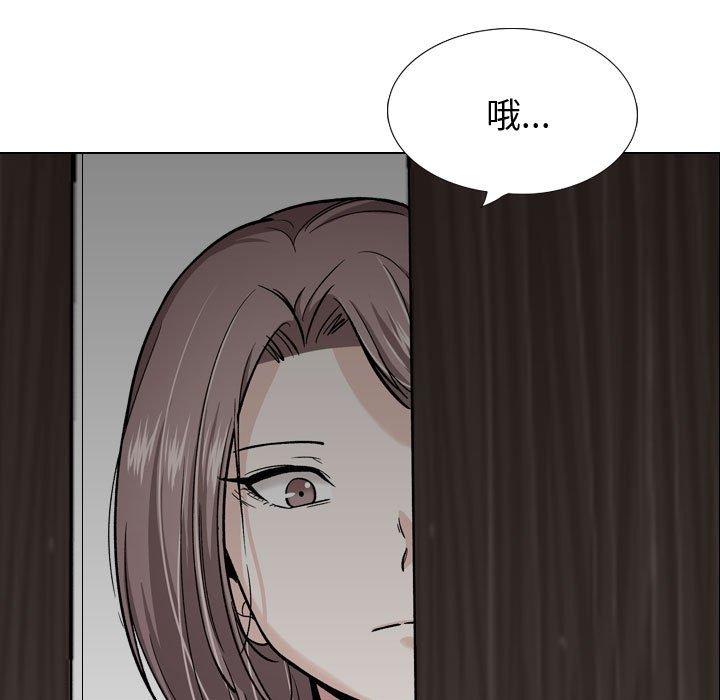 挚友 第 26 话 第61页