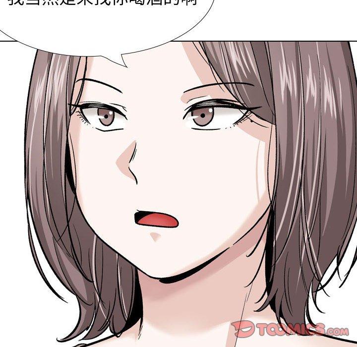 挚友 第 26 话 第68页