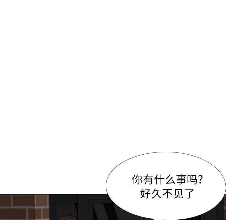 挚友 第 26 话 第50页